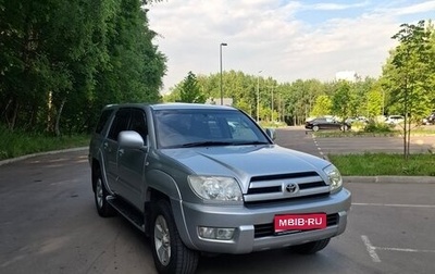 Toyota Hilux VI, 2003 год, 1 500 000 рублей, 1 фотография
