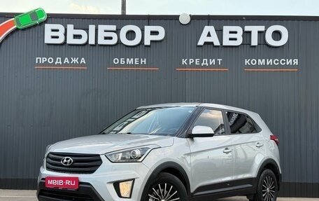 Hyundai Creta I рестайлинг, 2019 год, 1 680 000 рублей, 1 фотография