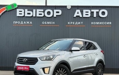 Hyundai Creta I рестайлинг, 2019 год, 1 680 000 рублей, 1 фотография