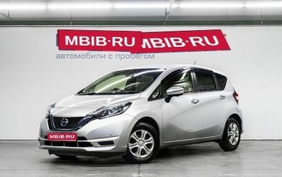 Nissan Note II рестайлинг, 2019 год, 1 210 000 рублей, 1 фотография