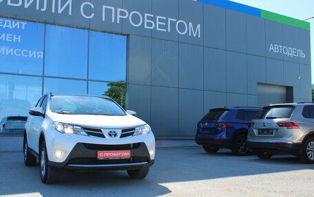 Toyota RAV4, 2015 год, 1 799 000 рублей, 10 фотография