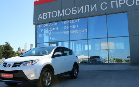 Toyota RAV4, 2015 год, 1 799 000 рублей, 9 фотография