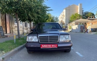 Mercedes-Benz E-Класс, 1993 год, 1 330 000 рублей, 1 фотография