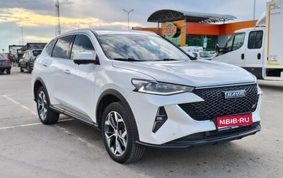 Haval F7 I, 2023 год, 2 030 000 рублей, 1 фотография