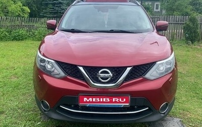 Nissan Qashqai, 2014 год, 1 450 000 рублей, 1 фотография