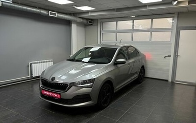 Skoda Rapid II, 2021 год, 1 625 000 рублей, 1 фотография