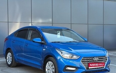 Hyundai Solaris II рестайлинг, 2017 год, 830 000 рублей, 1 фотография