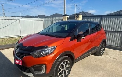 Renault Kaptur I рестайлинг, 2016 год, 1 350 000 рублей, 1 фотография
