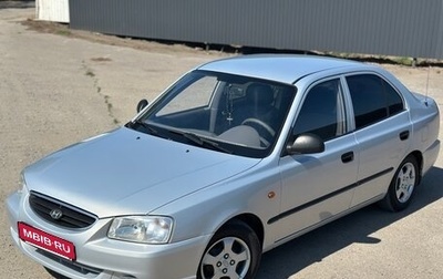 Hyundai Accent II, 2008 год, 670 000 рублей, 1 фотография