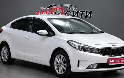 KIA Cerato III, 2018 год, 1 650 000 рублей, 1 фотография