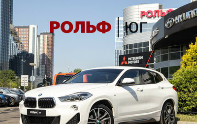 BMW X2, 2019 год, 3 288 000 рублей, 1 фотография