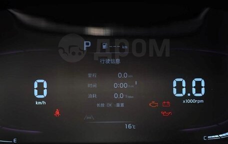 KIA K3, 2026 год, 2 499 000 рублей, 9 фотография