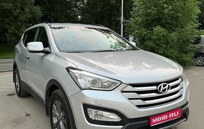 Hyundai Santa Fe III рестайлинг, 2014 год, 1 735 000 рублей, 1 фотография