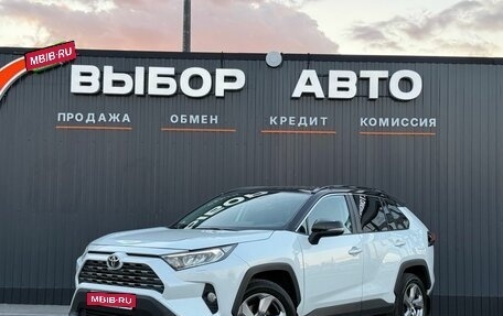 Toyota RAV4, 2020 год, 2 899 000 рублей, 1 фотография