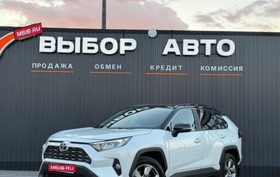 Toyota RAV4, 2020 год, 2 899 000 рублей, 1 фотография