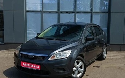 Ford Focus II рестайлинг, 2010 год, 450 000 рублей, 1 фотография