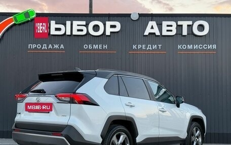 Toyota RAV4, 2020 год, 2 899 000 рублей, 2 фотография