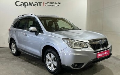 Subaru Forester, 2015 год, 1 835 000 рублей, 1 фотография