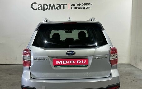 Subaru Forester, 2015 год, 1 835 000 рублей, 8 фотография