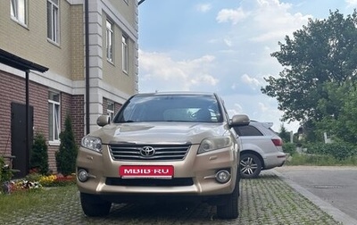 Toyota RAV4, 2012 год, 1 670 000 рублей, 1 фотография