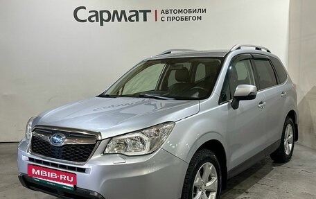 Subaru Forester, 2015 год, 1 835 000 рублей, 5 фотография