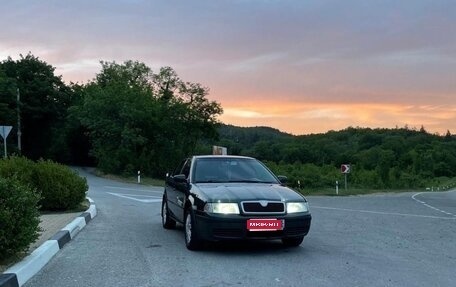 Skoda Octavia IV, 2006 год, 300 000 рублей, 1 фотография