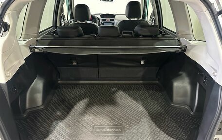 Subaru Forester, 2015 год, 1 835 000 рублей, 12 фотография