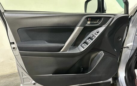 Subaru Forester, 2015 год, 1 835 000 рублей, 15 фотография