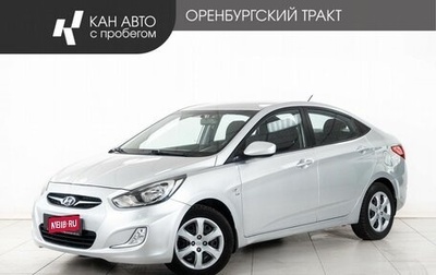 Hyundai Solaris II рестайлинг, 2011 год, 870 000 рублей, 1 фотография