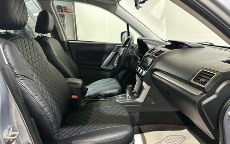 Subaru Forester, 2015 год, 1 835 000 рублей, 20 фотография