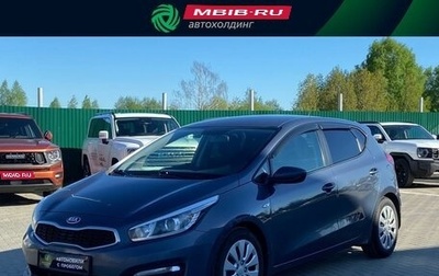 KIA cee'd III, 2016 год, 1 020 000 рублей, 1 фотография