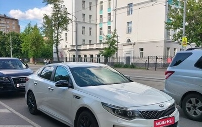 KIA Optima IV, 2016 год, 1 700 000 рублей, 1 фотография