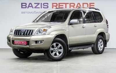 Toyota Land Cruiser Prado 120 рестайлинг, 2004 год, 1 599 000 рублей, 1 фотография