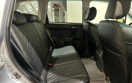 Subaru Forester, 2015 год, 1 835 000 рублей, 23 фотография