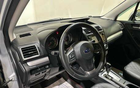 Subaru Forester, 2015 год, 1 835 000 рублей, 27 фотография