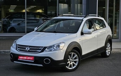 DongFeng H30 Cross, 2015 год, 690 000 рублей, 1 фотография