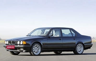 BMW 7 серия, 1990 год, 430 000 рублей, 1 фотография