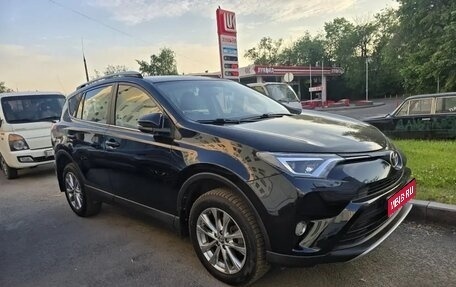 Toyota RAV4, 2016 год, 2 350 000 рублей, 1 фотография