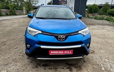 Toyota RAV4, 2015 год, 2 700 000 рублей, 1 фотография