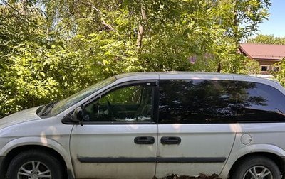 Dodge Caravan IV, 2004 год, 240 000 рублей, 1 фотография