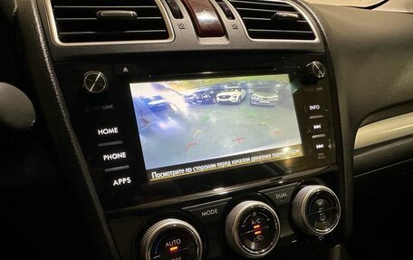 Subaru Forester, 2015 год, 1 835 000 рублей, 37 фотография