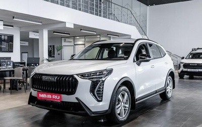 Haval Jolion, 2026 год, 2 872 909 рублей, 1 фотография