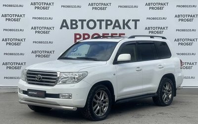 Toyota Land Cruiser 200, 2011 год, 2 950 000 рублей, 1 фотография