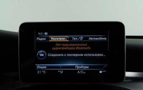 Mercedes-Benz C-Класс, 2017 год, 2 450 000 рублей, 22 фотография