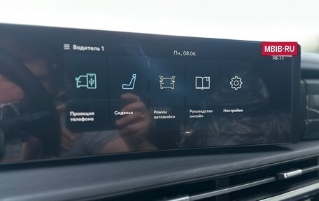 Hyundai Santa Fe IV, 2026 год, 5 650 000 рублей, 15 фотография
