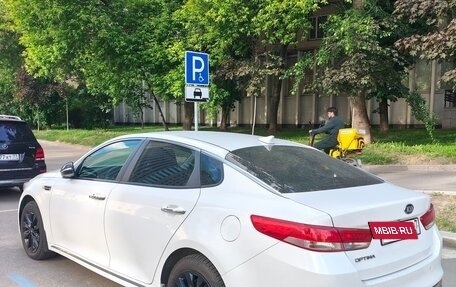KIA Optima IV, 2016 год, 1 700 000 рублей, 5 фотография