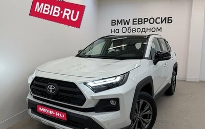 Toyota RAV4, 2025 год, 4 090 000 рублей, 1 фотография