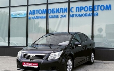 Toyota Avensis III рестайлинг, 2009 год, 900 111 рублей, 1 фотография