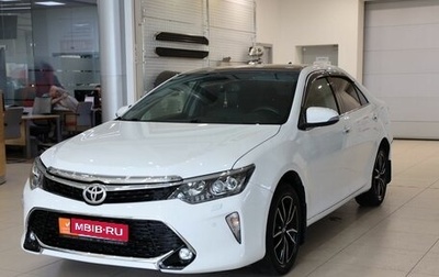 Toyota Camry, 2017 год, 2 600 000 рублей, 1 фотография