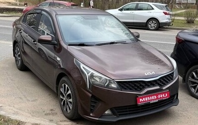 KIA Rio IV, 2021 год, 1 800 000 рублей, 1 фотография